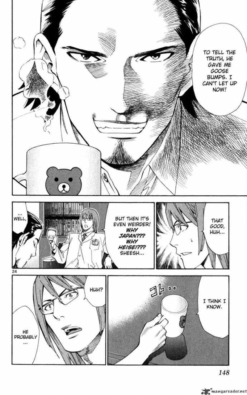 Saijou no Meii Chapter 3 page 25