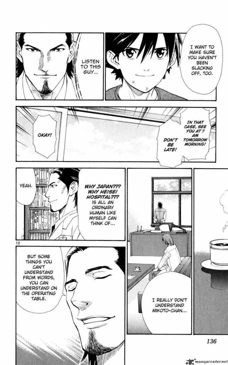 Saijou no Meii Chapter 3 page 13