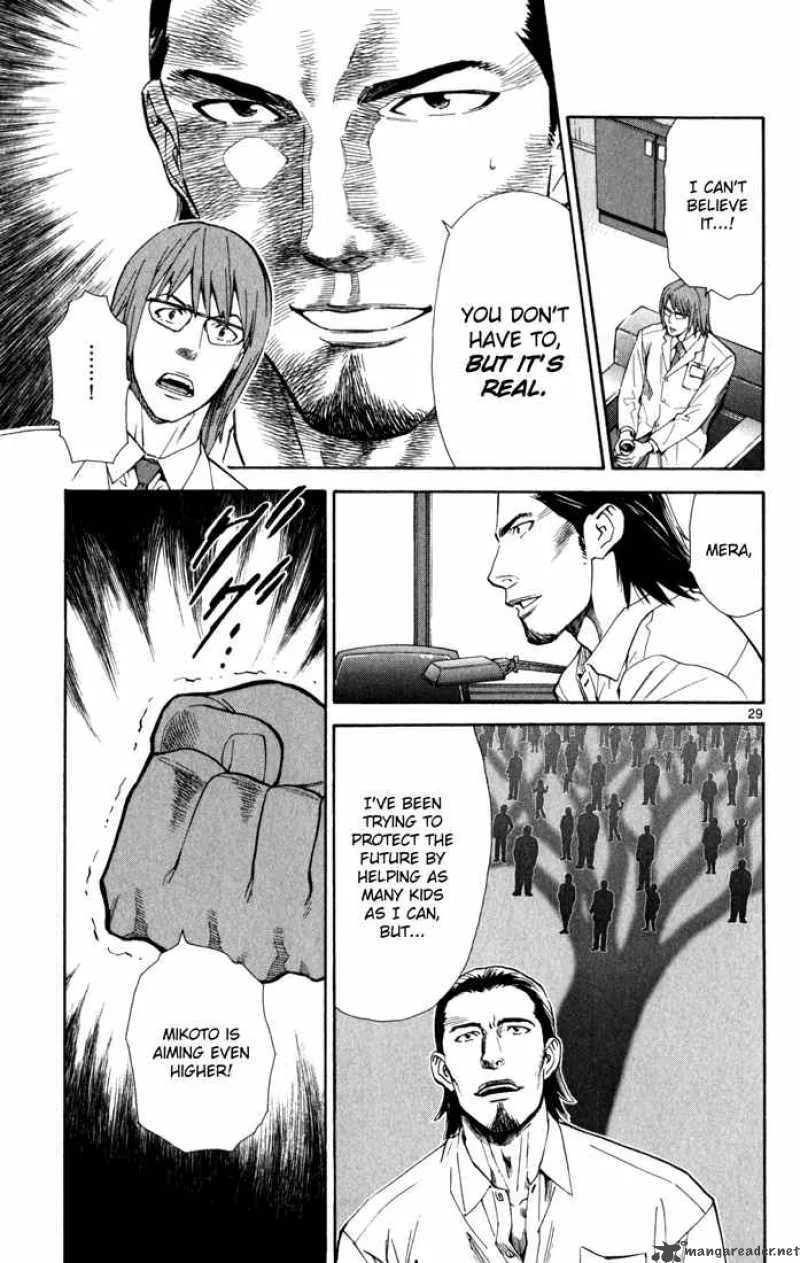 Saijou no Meii Chapter 3 page 30