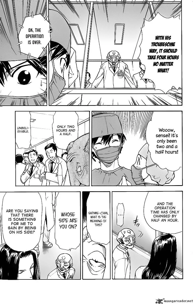 Saijou no Meii Chapter 30 page 5