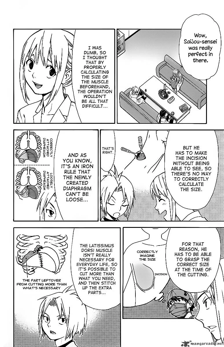 Saijou no Meii Chapter 30 page 8