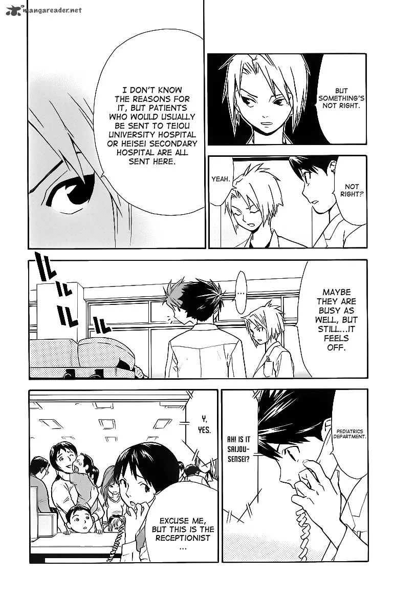 Saijou no Meii Chapter 31 page 14