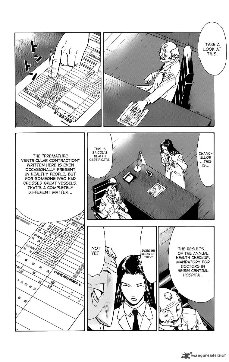 Saijou no Meii Chapter 31 page 10