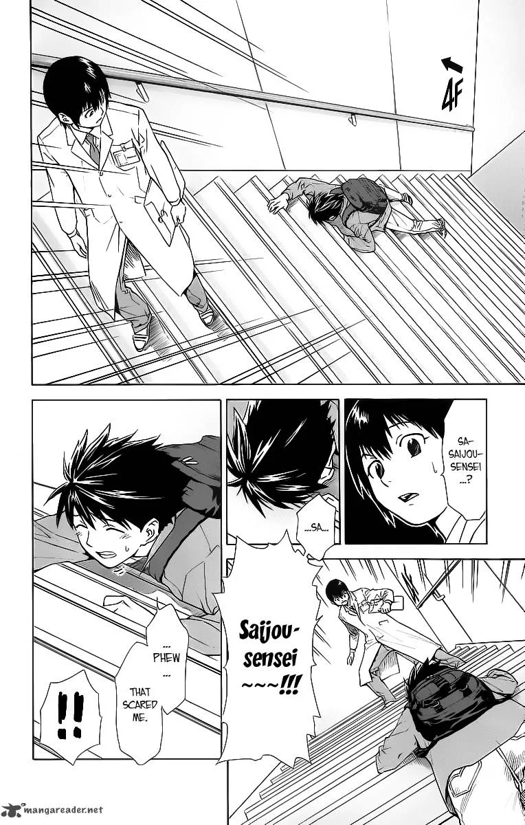 Saijou no Meii Chapter 31 page 2