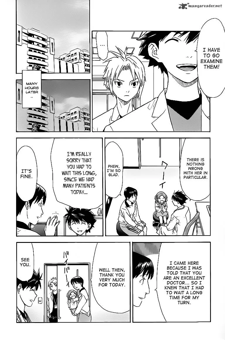 Saijou no Meii Chapter 31 page 16