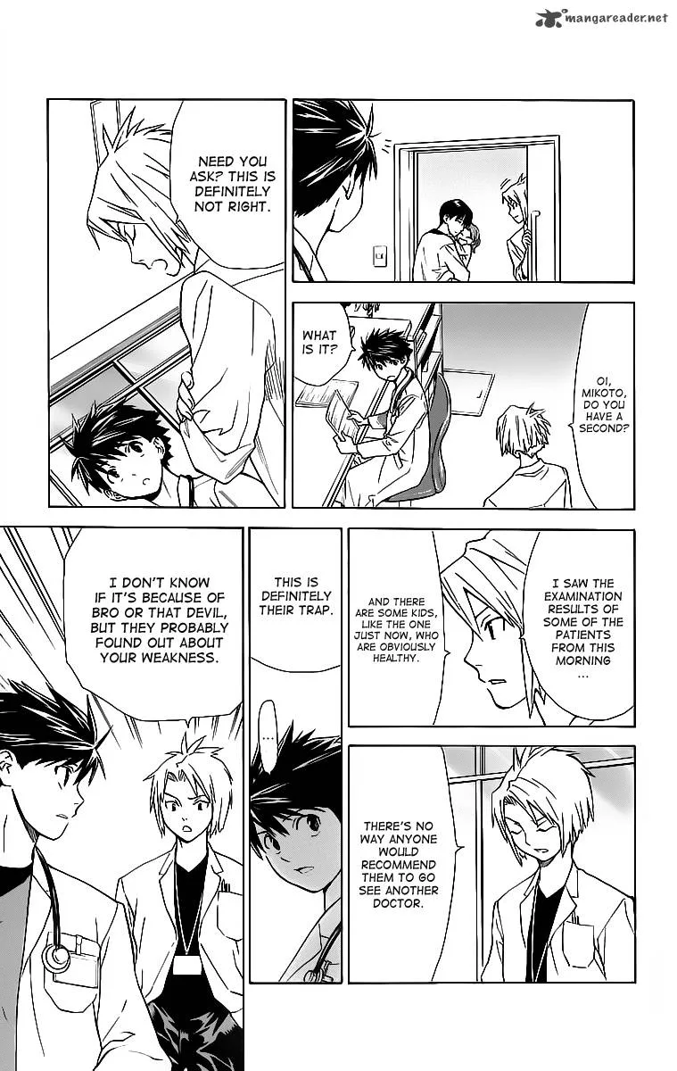 Saijou no Meii Chapter 31 page 17