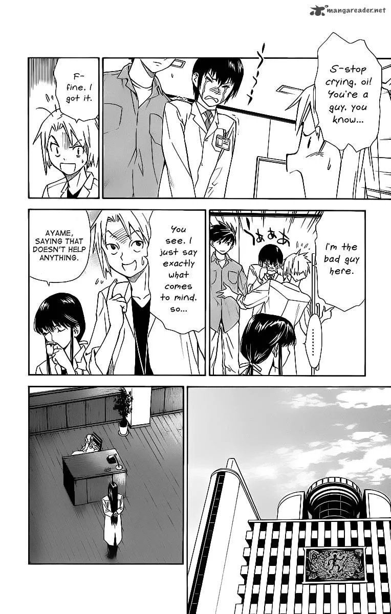 Saijou no Meii Chapter 31 page 8