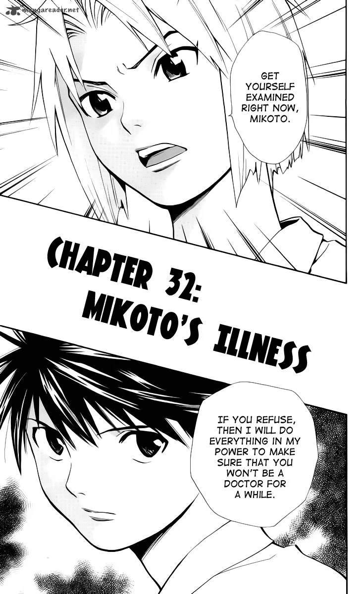 Saijou no Meii Chapter 32 page 1