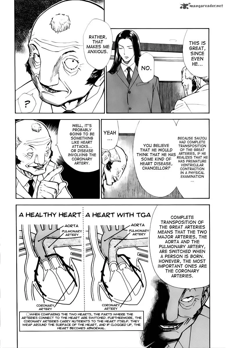 Saijou no Meii Chapter 32 page 4