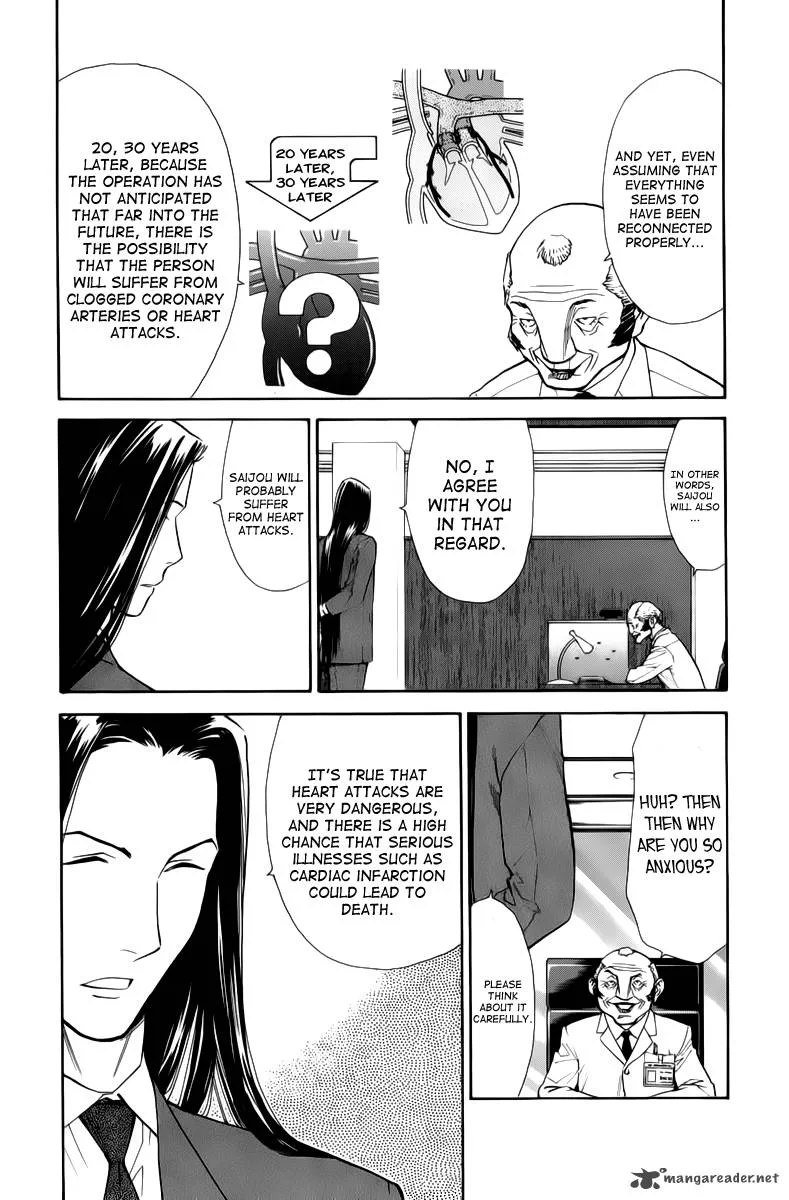 Saijou no Meii Chapter 32 page 6