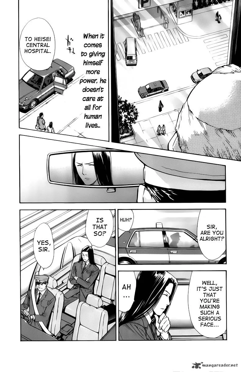 Saijou no Meii Chapter 32 page 10