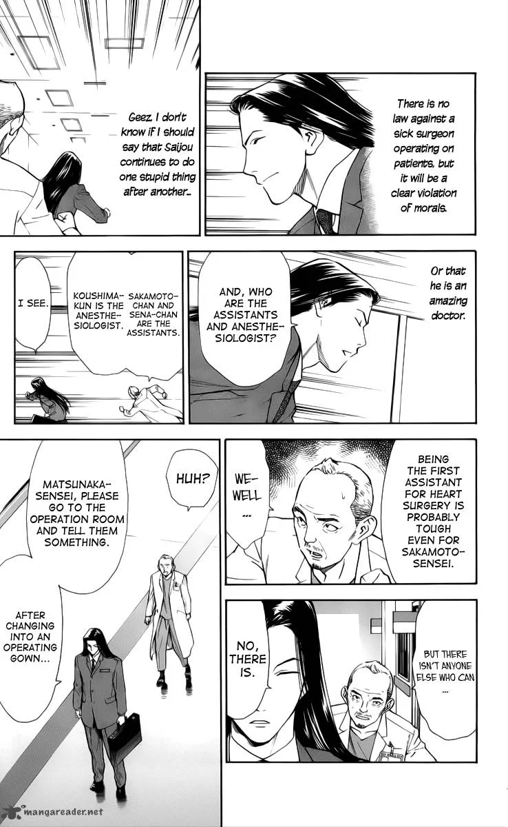 Saijou no Meii Chapter 32 page 15