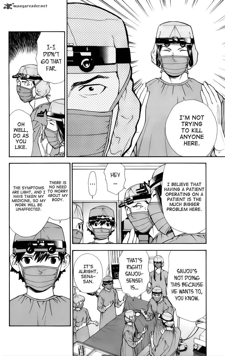 Saijou no Meii Chapter 32 page 18