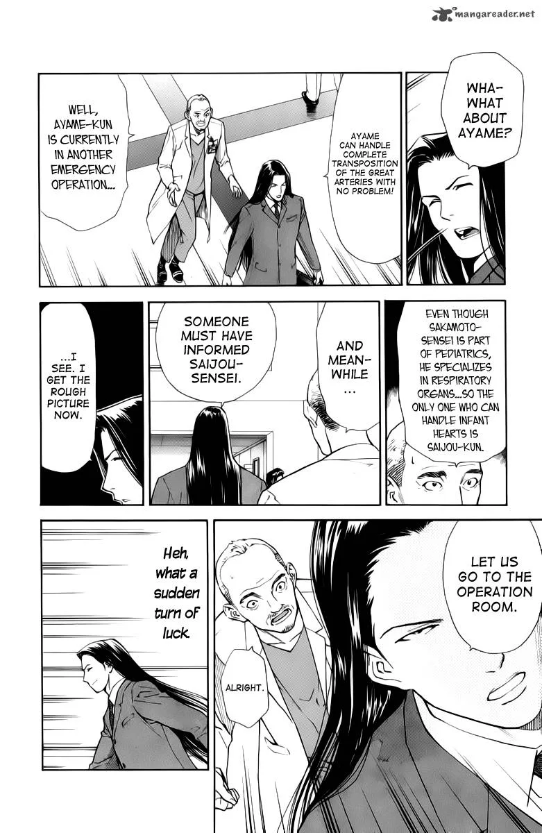 Saijou no Meii Chapter 32 page 14