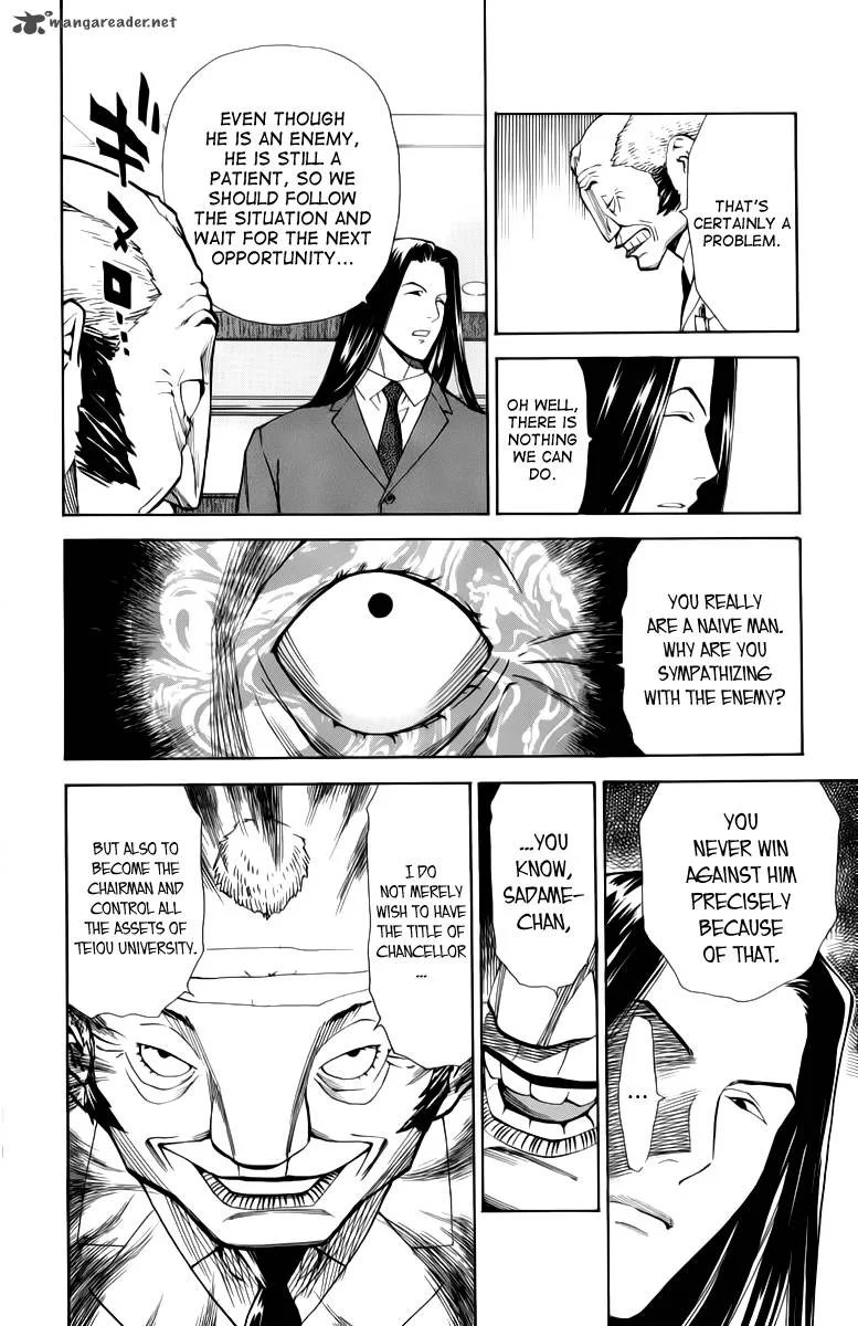 Saijou no Meii Chapter 32 page 8