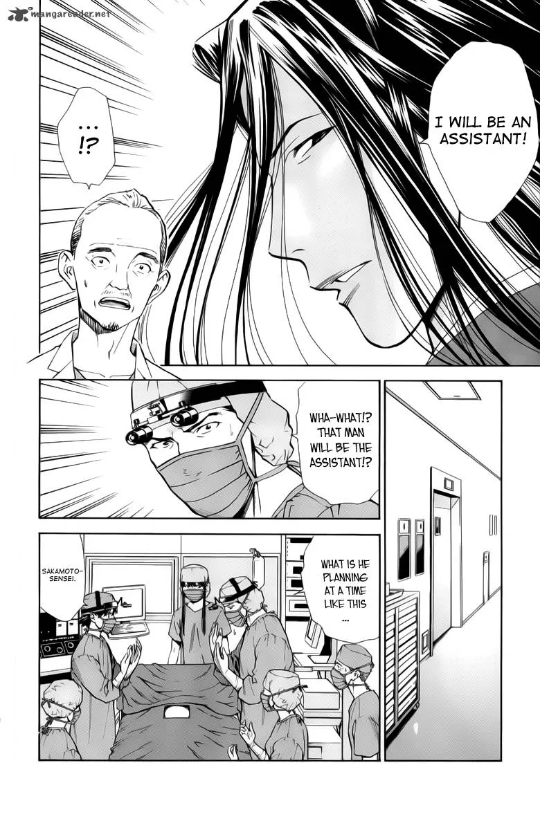 Saijou no Meii Chapter 32 page 16
