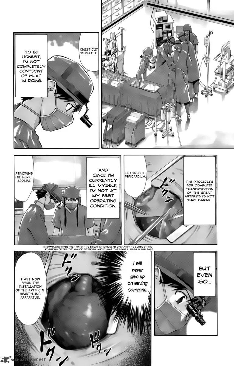 Saijou no Meii Chapter 33 page 2