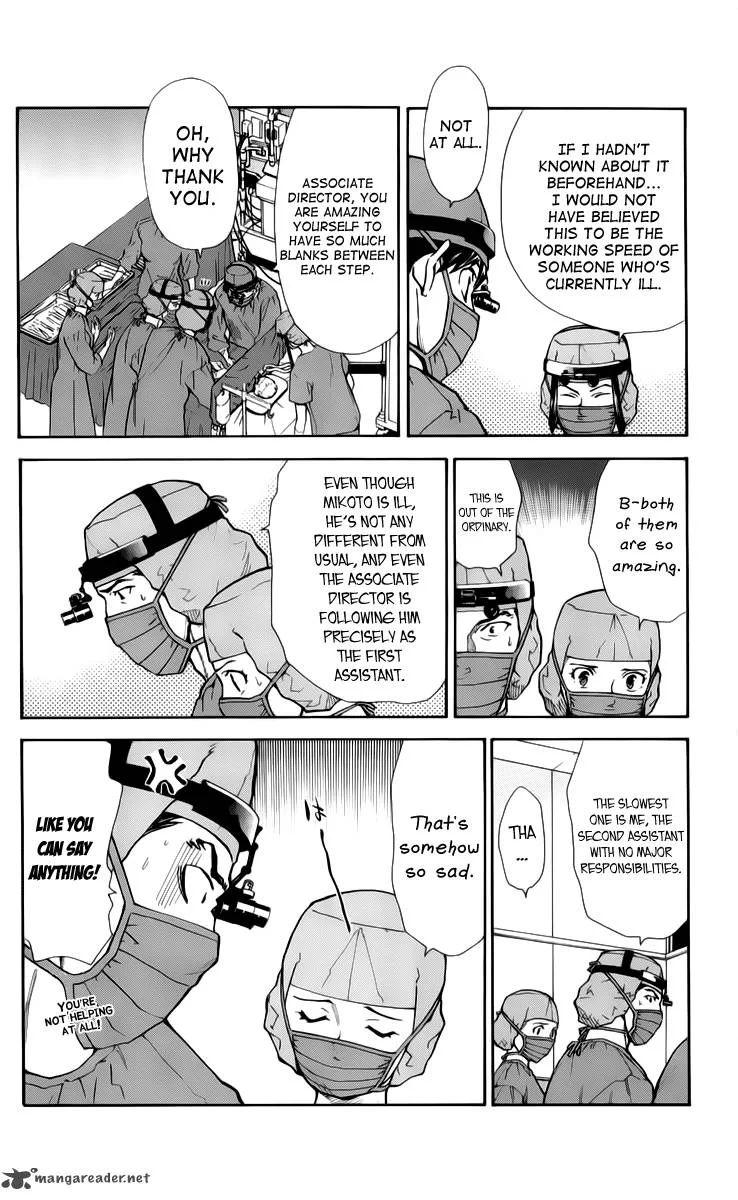 Saijou no Meii Chapter 33 page 7