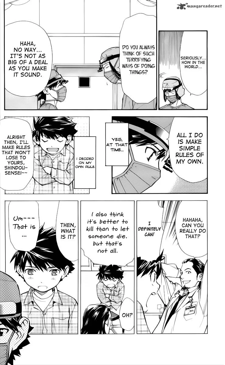 Saijou no Meii Chapter 33 page 17