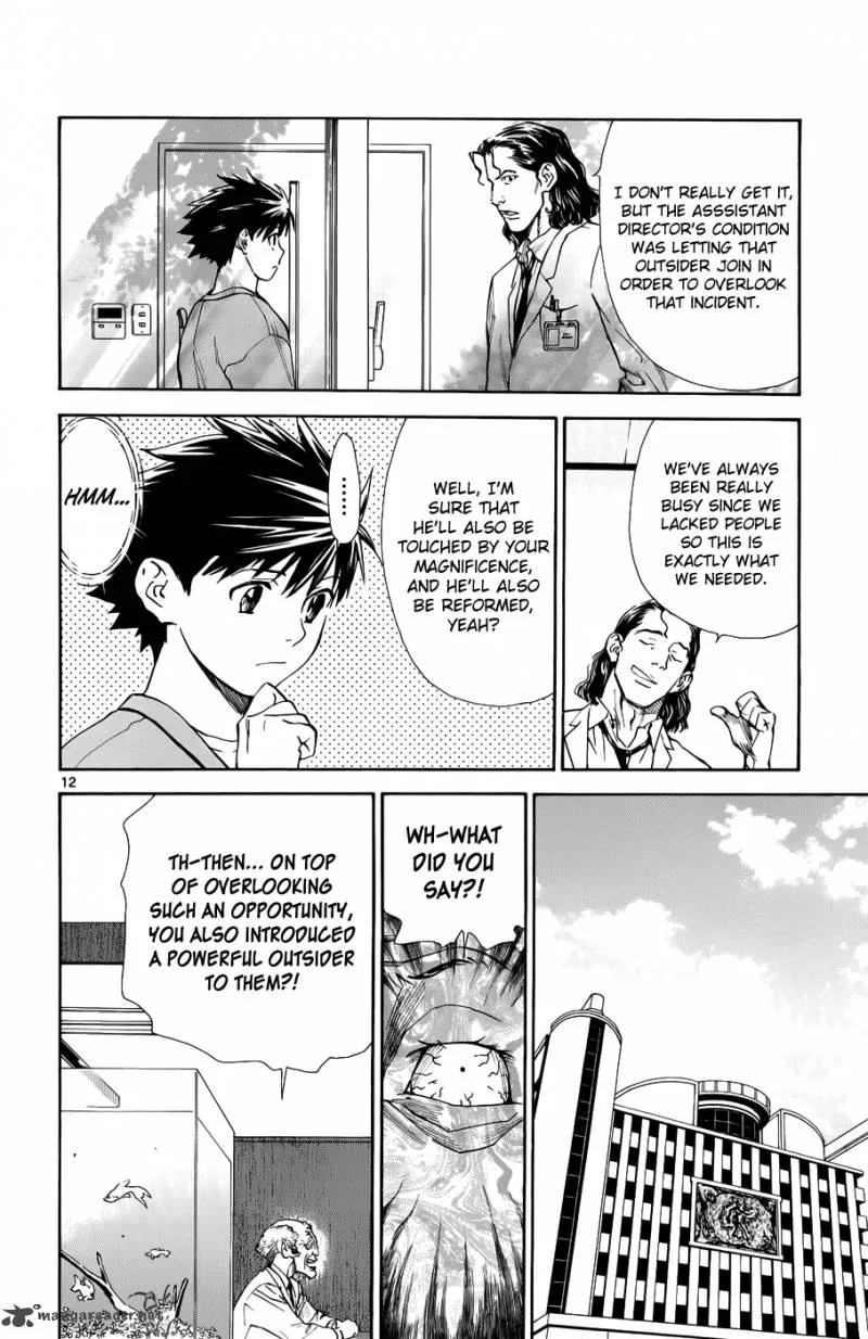Saijou no Meii Chapter 34 page 15