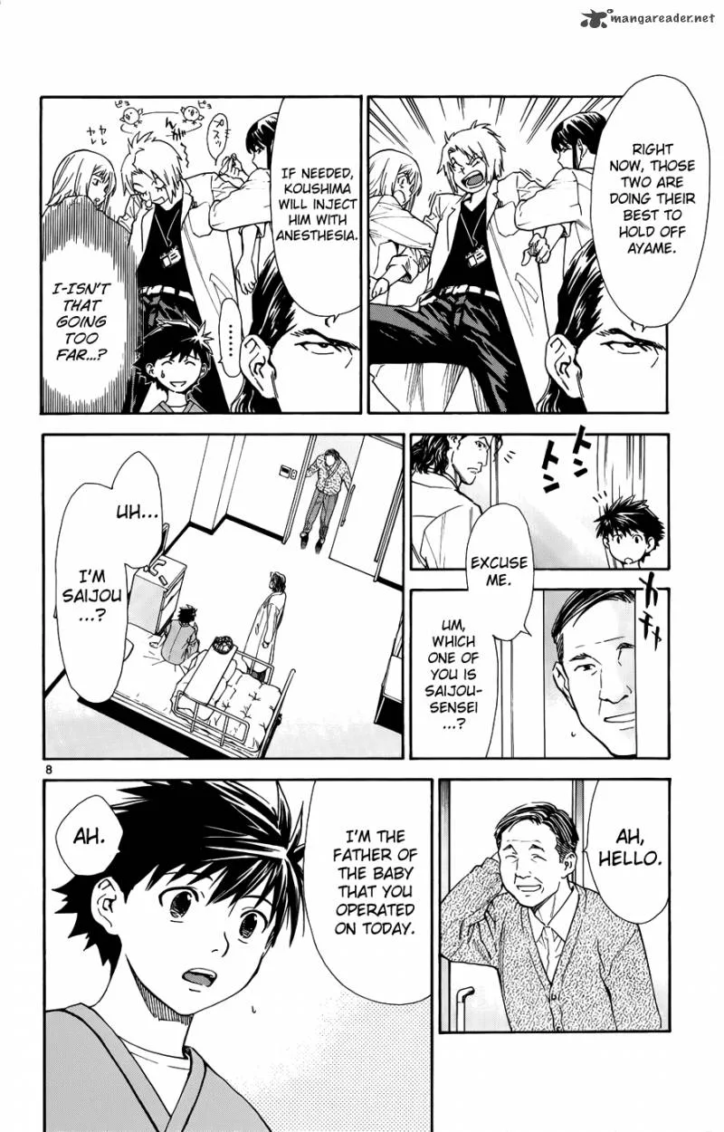 Saijou no Meii Chapter 34 page 11
