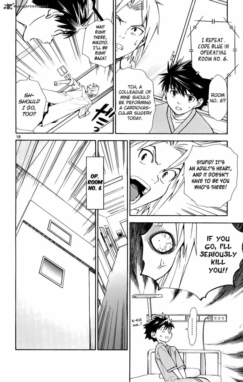 Saijou no Meii Chapter 34 page 21