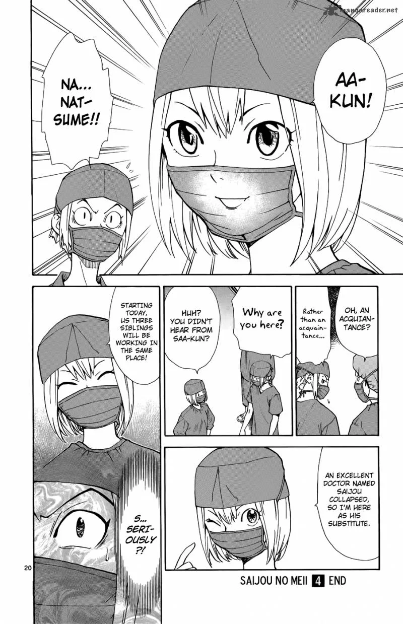 Saijou no Meii Chapter 34 page 23