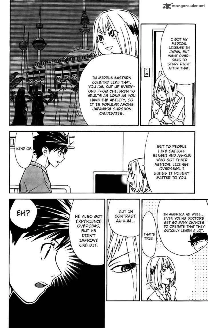 Saijou no Meii Chapter 35 page 10