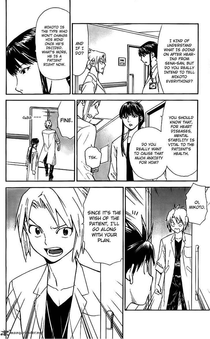 Saijou no Meii Chapter 35 page 16