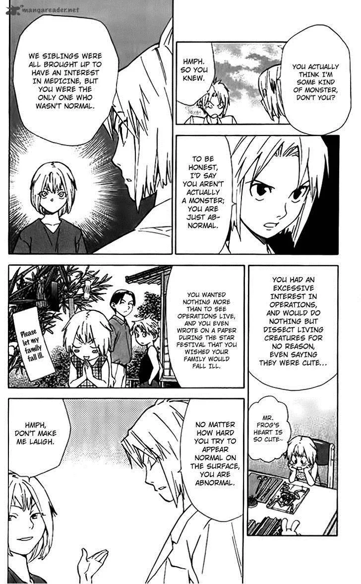 Saijou no Meii Chapter 35 page 20