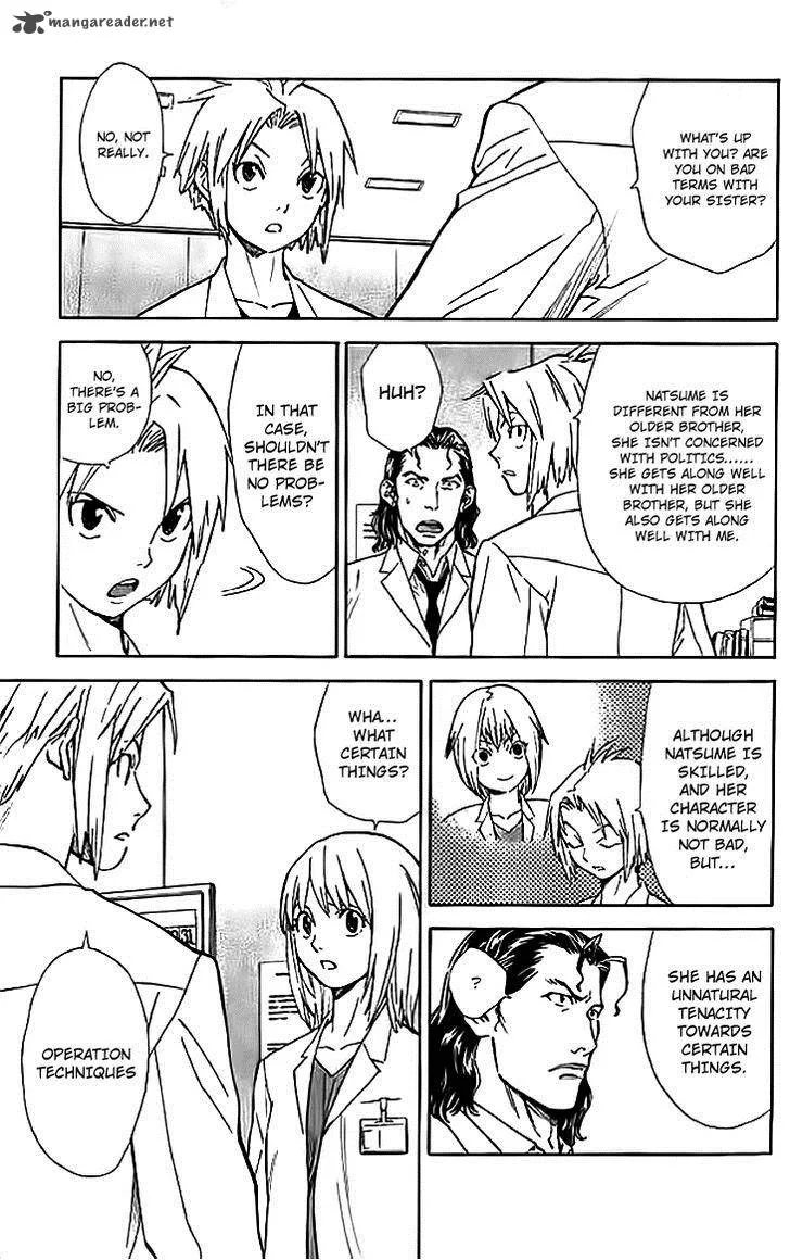 Saijou no Meii Chapter 35 page 5