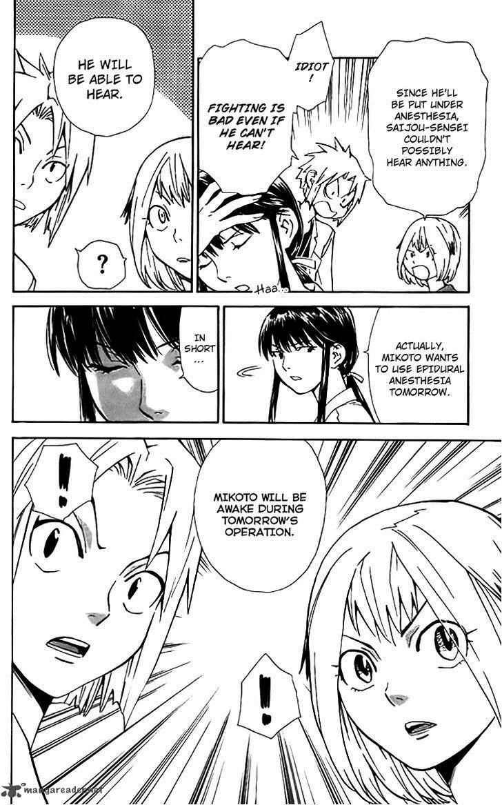 Saijou no Meii Chapter 35 page 22