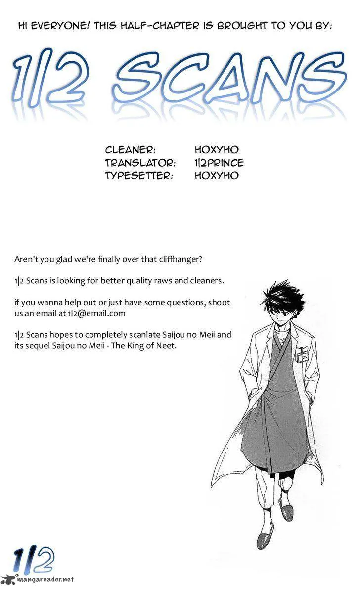 Saijou no Meii Chapter 36 page 11