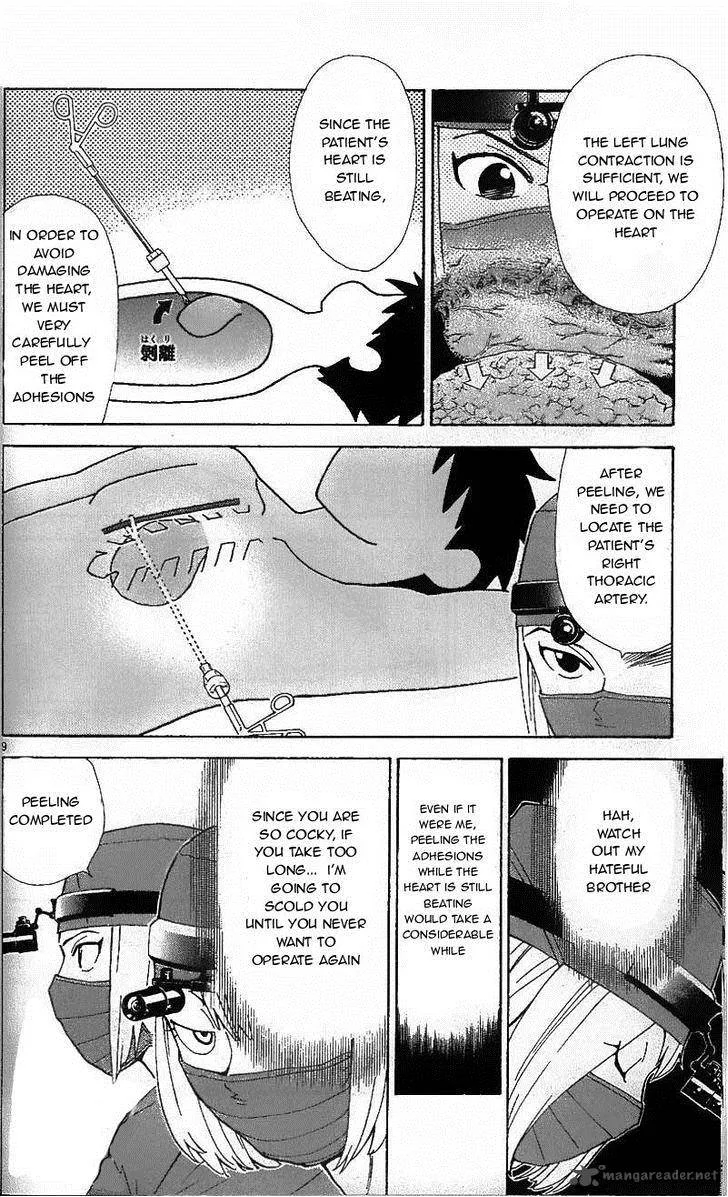 Saijou no Meii Chapter 36 page 9