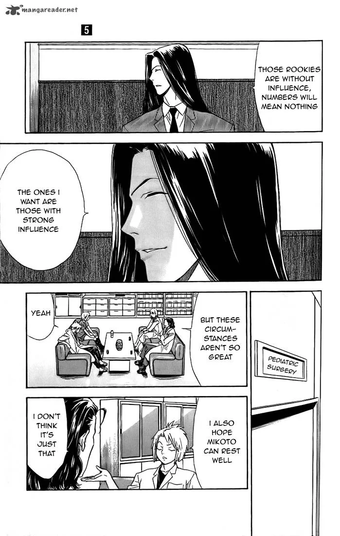 Saijou no Meii Chapter 37 page 3