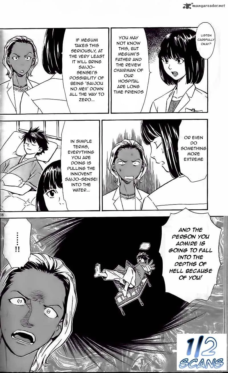 Saijou no Meii Chapter 37 page 4
