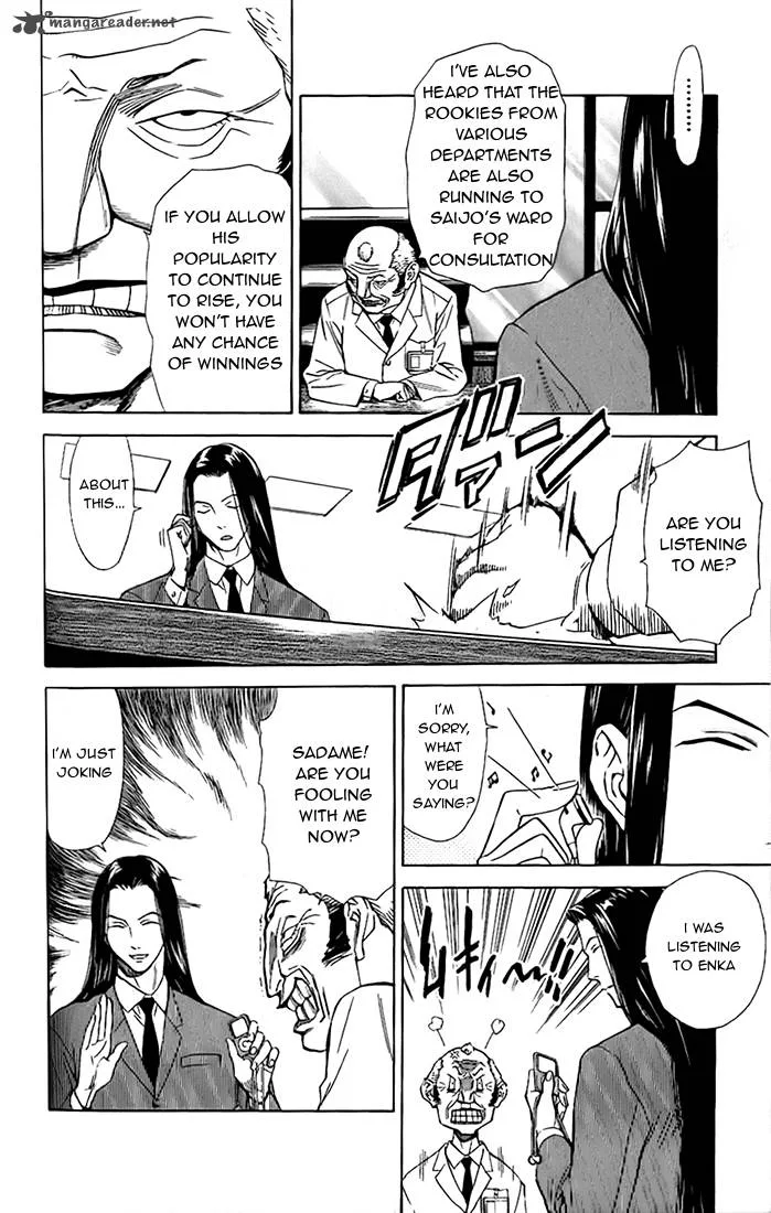 Saijou no Meii Chapter 37 page 2
