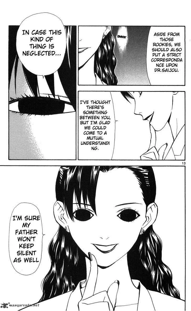 Saijou no Meii Chapter 38 page 14