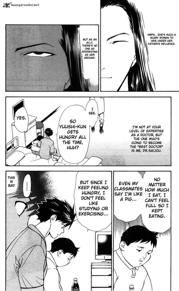 Saijou no Meii Chapter 38 page 15