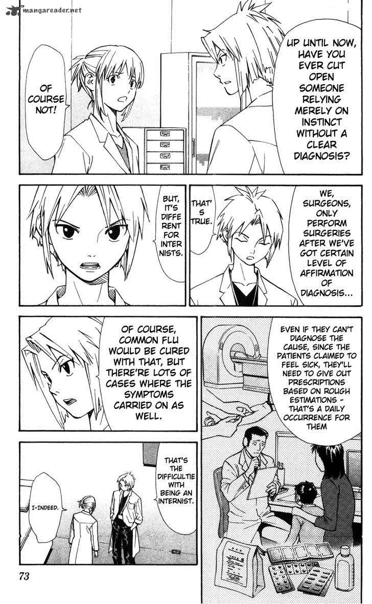 Saijou no Meii Chapter 38 page 8