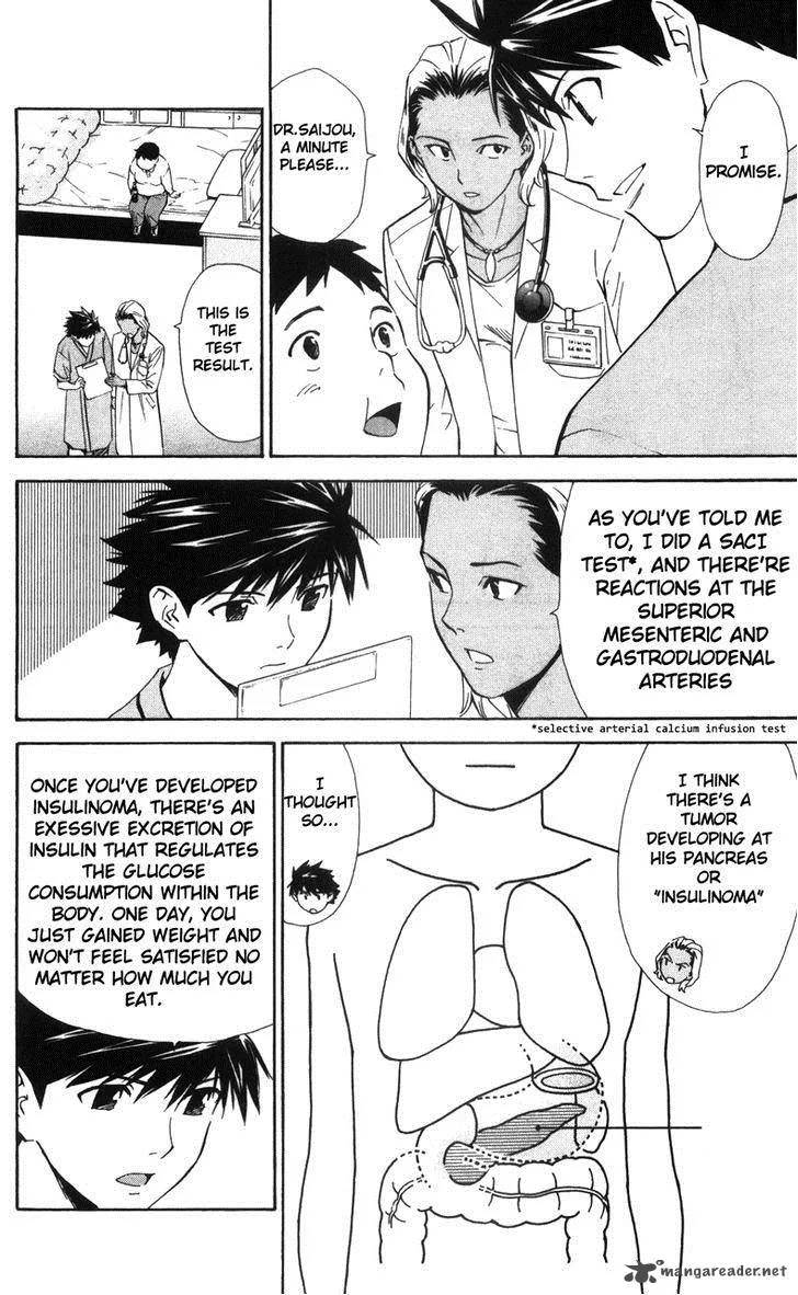 Saijou no Meii Chapter 38 page 17