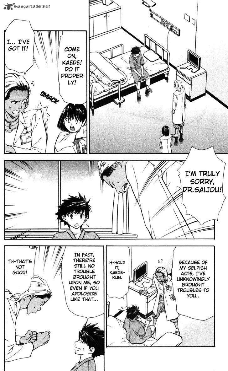 Saijou no Meii Chapter 38 page 3