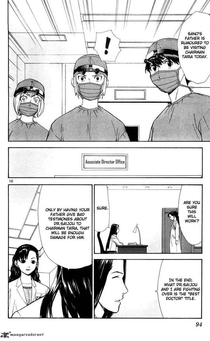 Saijou no Meii Chapter 39 page 10