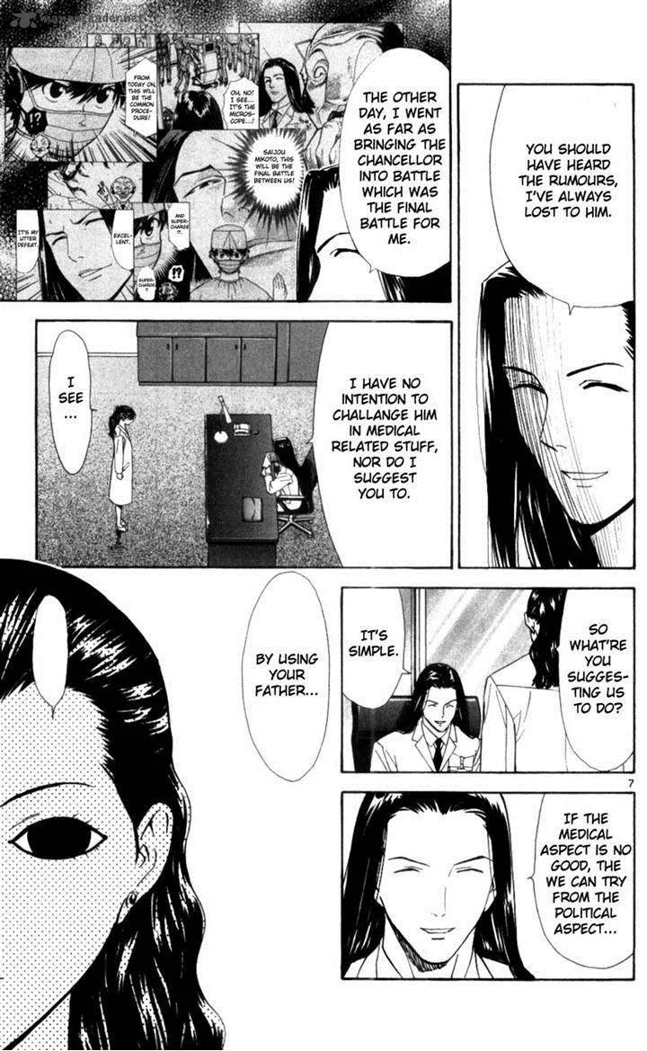 Saijou no Meii Chapter 39 page 7