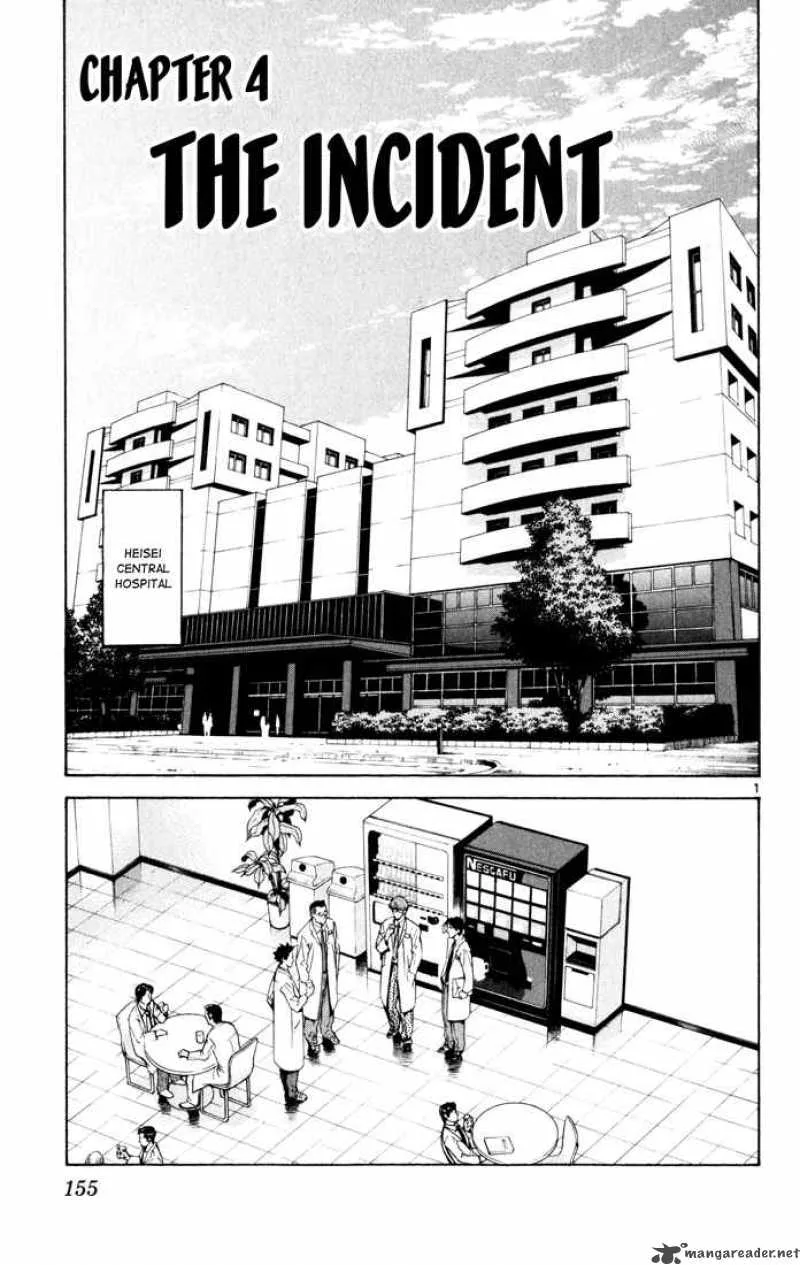 Saijou no Meii Chapter 4 page 1