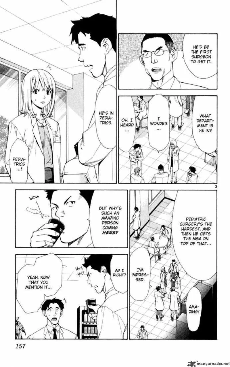 Saijou no Meii Chapter 4 page 3