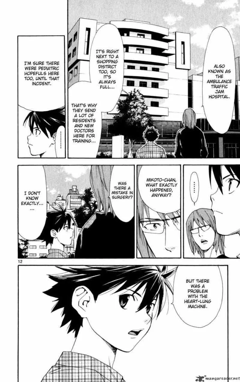 Saijou no Meii Chapter 4 page 12
