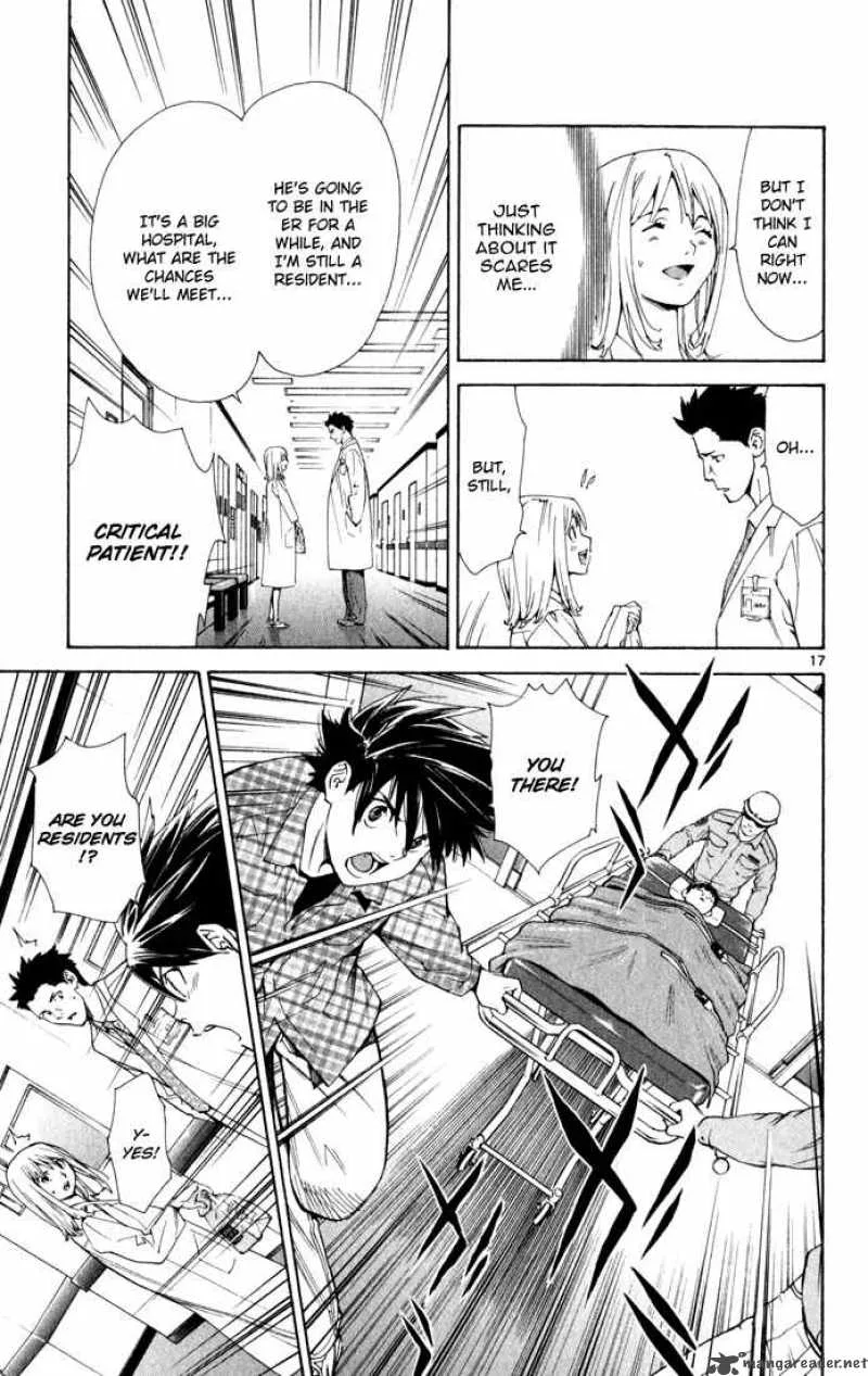 Saijou no Meii Chapter 4 page 17