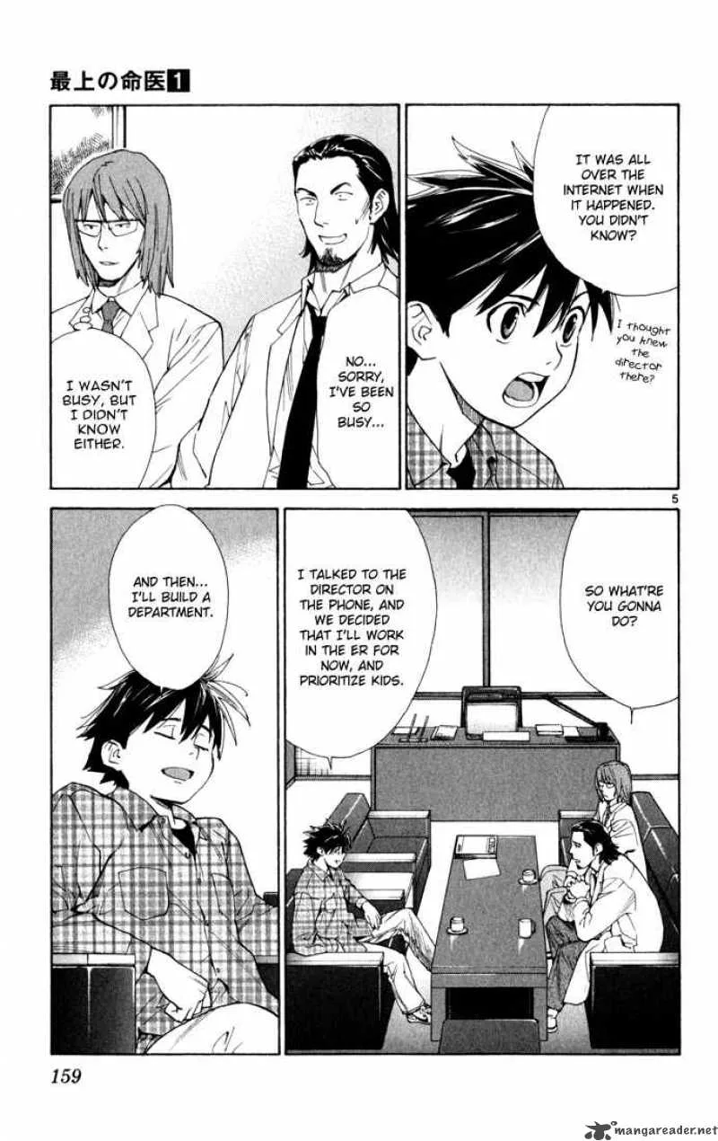 Saijou no Meii Chapter 4 page 5