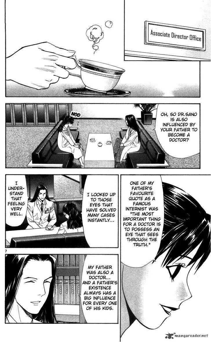 Saijou no Meii Chapter 40 page 8